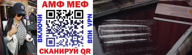 АМФЕТАМИН Розовый  Игарка 