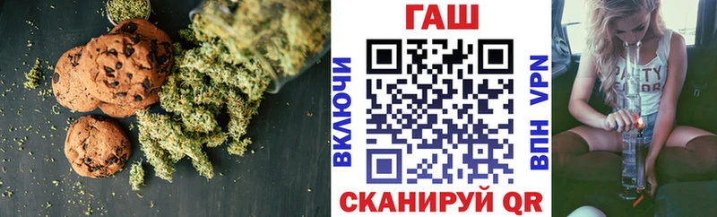 Canna-Cookies конопля  Игарка 