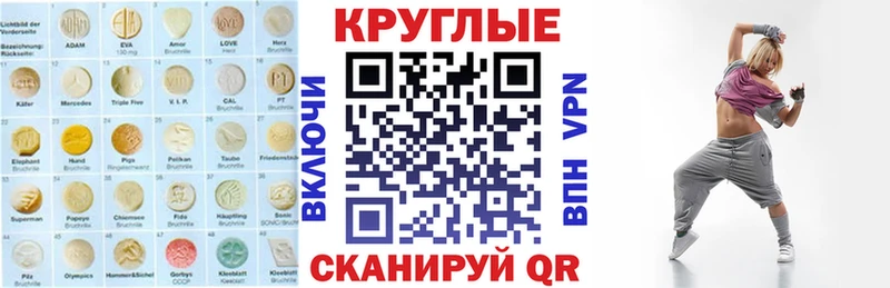 ЭКСТАЗИ XTC  купить наркоту  Игарка 