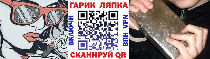 дарнет шоп  Игарка  ГАШИШ VHQ 