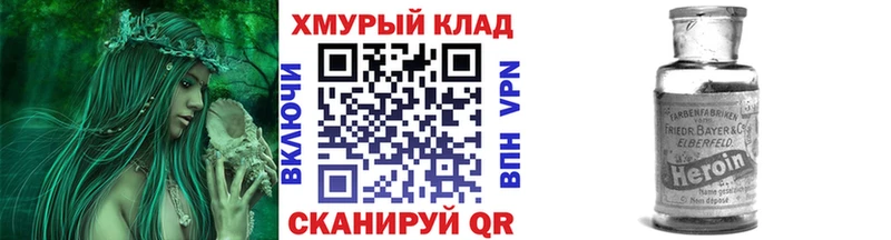 Героин герыч  кракен сайт  Игарка  где продают наркотики 