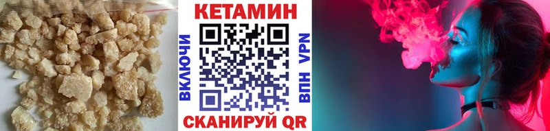 КЕТАМИН ketamine  Игарка 