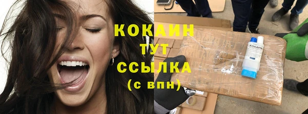 мяу мяу кристалл Нязепетровск