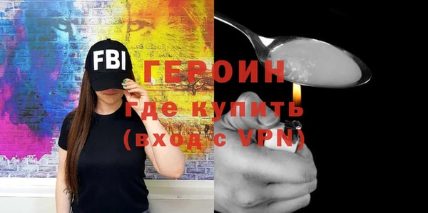 стаф Новозыбков