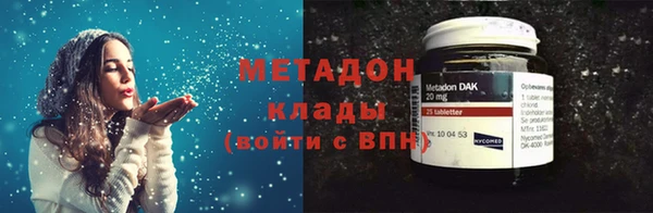 каннабис Новокубанск
