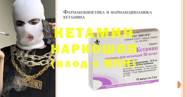 каннабис Новокубанск