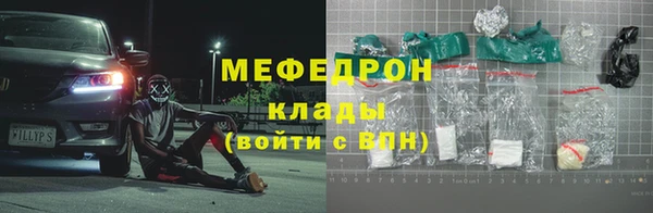 каннабис Новокубанск