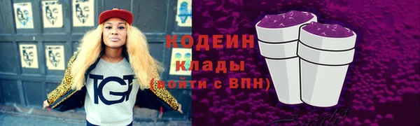 каннабис Новокубанск