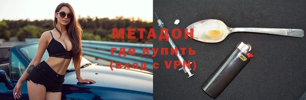 каннабис Новокубанск