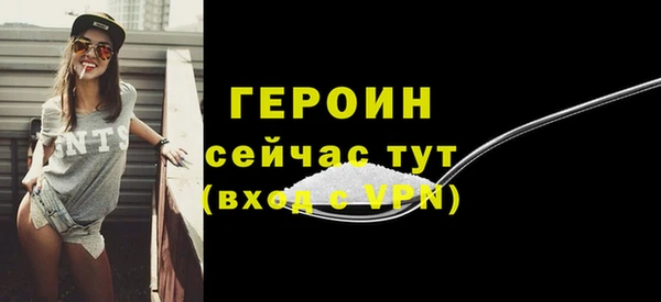 мяу мяу кристалл Нязепетровск