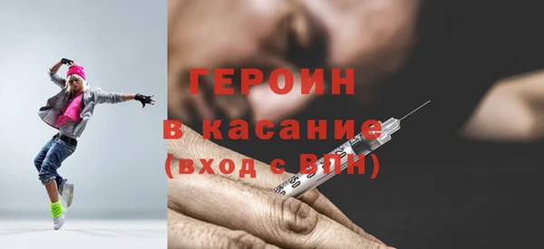 каннабис Новокубанск