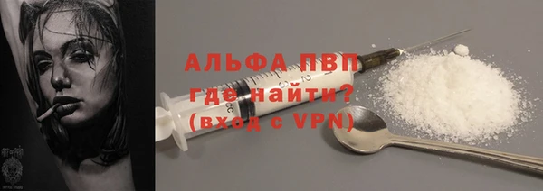 а пвп мука Нягань