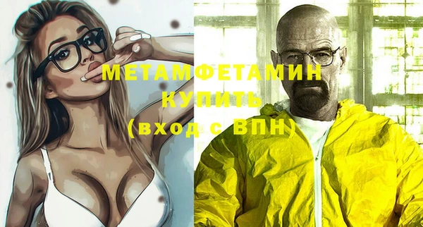стаф Новозыбков