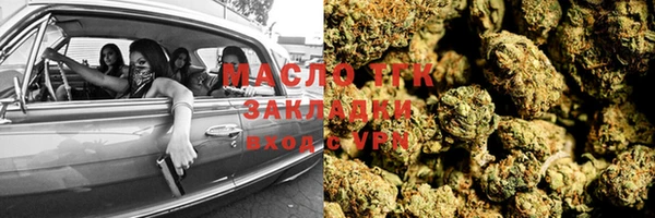 соль ск Нефтегорск