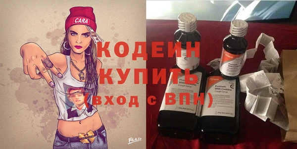 стаф Новозыбков