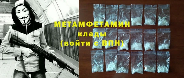 мяу мяу кристалл Нязепетровск