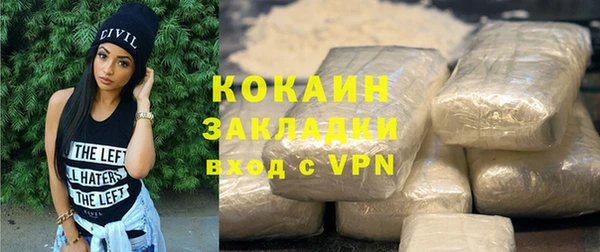 кристаллы Болотное