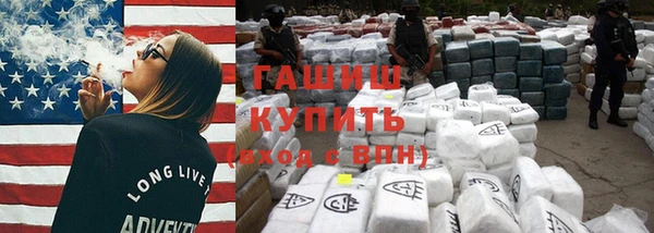 каннабис Новокубанск