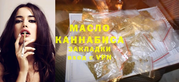 стаф Новозыбков