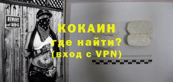меф Болхов