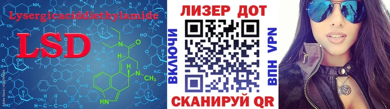 LSD-25 экстази кислота  наркотики  Игарка 