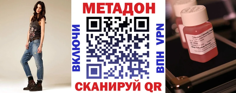 Метадон мёд  что такое наркотик  Игарка 