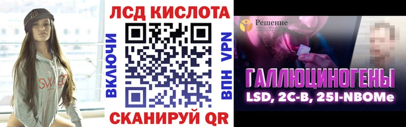 Марки NBOMe 1,5мг  Игарка 