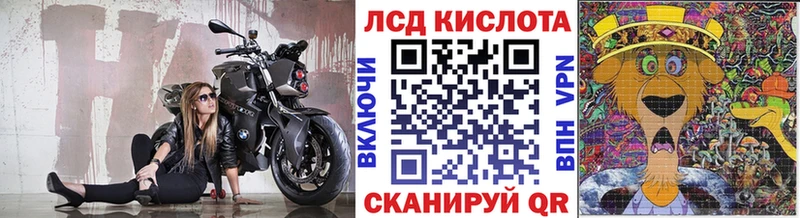 Наркотические марки 1,8мг Игарка